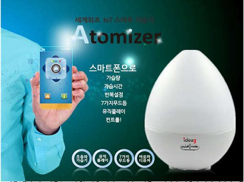 ϷƮδн, ÷ IoT Ʈ ǰ Atomizer 
